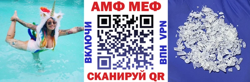 гидра   цена наркотик  Луховицы  Amphetamine Розовый 