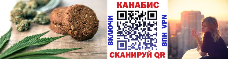 что такое наркотик Луховицы Еда ТГК конопля