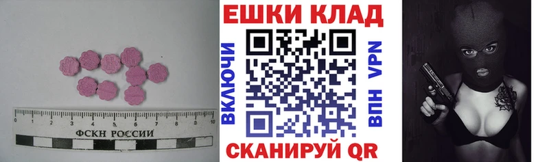 ЭКСТАЗИ Дубай  kraken зеркало  Луховицы 