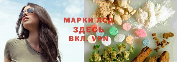 спайс Верхний Тагил