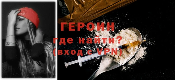 спайс Верхний Тагил