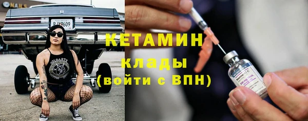 спайс Верхний Тагил