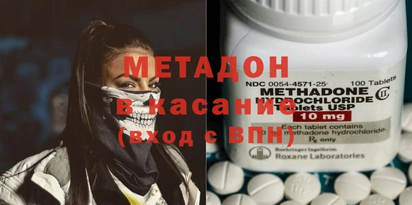 альфа пвп Сосновоборск