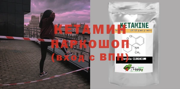 спайс Верхний Тагил