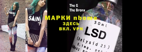 спайс Верхний Тагил