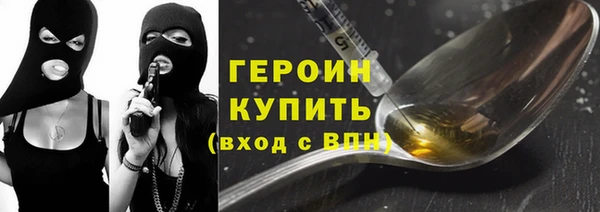шишки Верхнеуральск