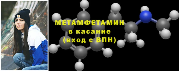 спайс Верхний Тагил