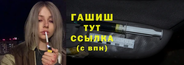 шишки Верхнеуральск