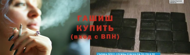 спайс Верхний Тагил