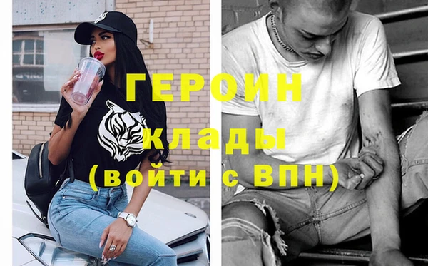 спайс Верхний Тагил