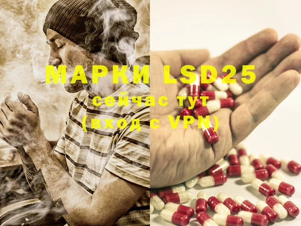 MDMA Верея
