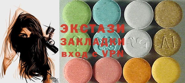 шишки Верхнеуральск