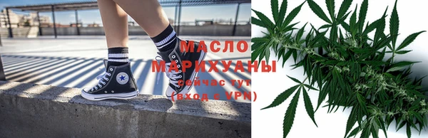 спайс Верхний Тагил