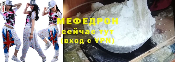 спайс Верхний Тагил