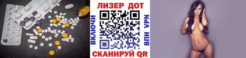 LSD-25 экстази ecstasy  хочу   Луховицы 