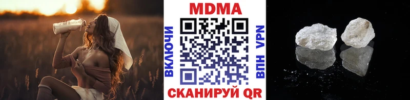 MDMA crystal  Луховицы 