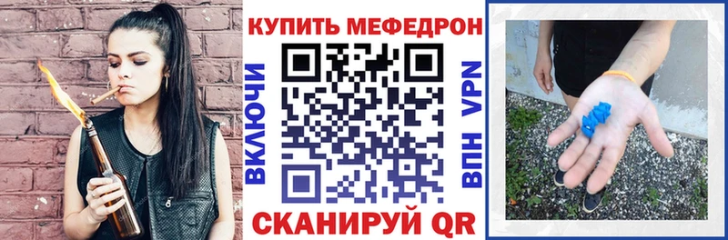 МЕФ 4 MMC  Луховицы 