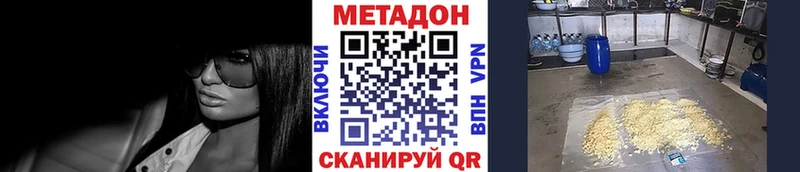 Метадон мёд  блэк спрут маркетплейс  Луховицы  цена  