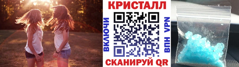 Метамфетамин винт  Луховицы 
