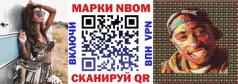 omg как войти  сколько стоит  Луховицы  Марки N-bome 1,5мг 
